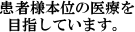 җl{ʂ̈ߗڎwĂ܂